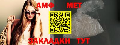 эйфоретик Бузулук