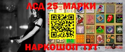 эйфоретик Бузулук