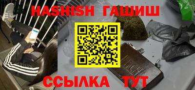 шишки Краснодар