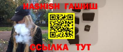 герыч Краснокаменск