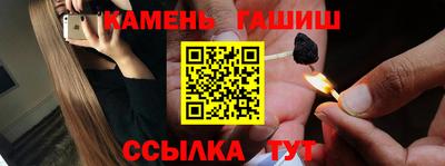 шишки Краснодар