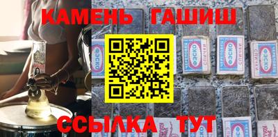 герыч Краснокаменск