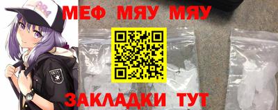 ALPHA PVP Краснознаменск