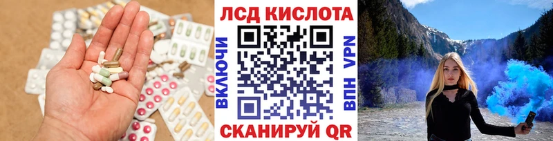 ЛСД экстази ecstasy  Бирск 