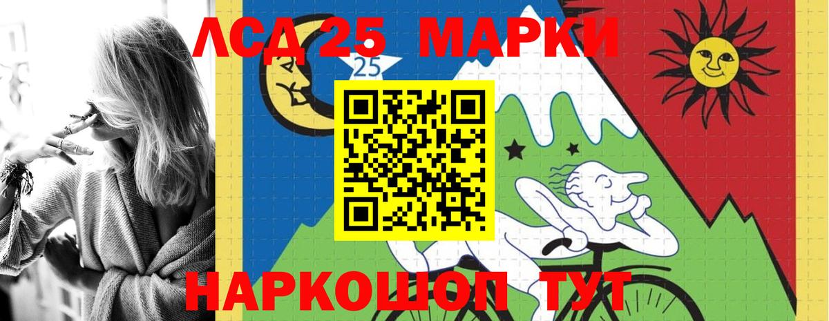 Вейп ТГК Бирск