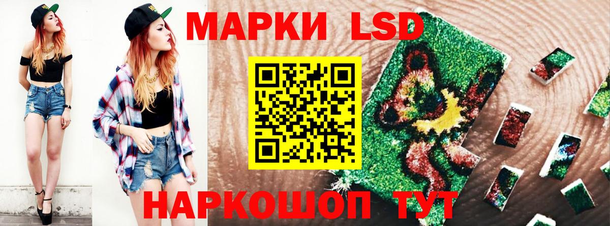 ЛСД экстази ecstasy Бирск