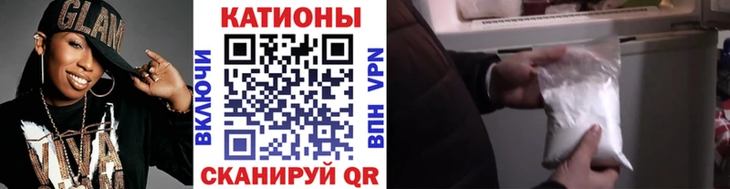 МЕФ VHQ Бирск