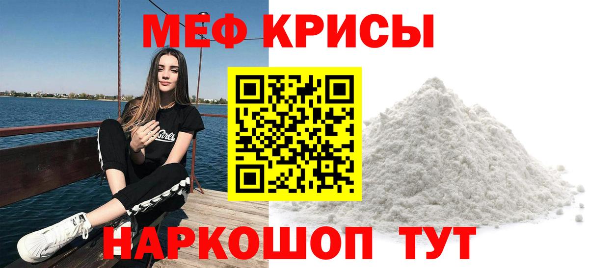 МЯУ-МЯУ  Бирск  МЯУ-МЯУ 4 MMC  МЯУ-МЯУ мука 