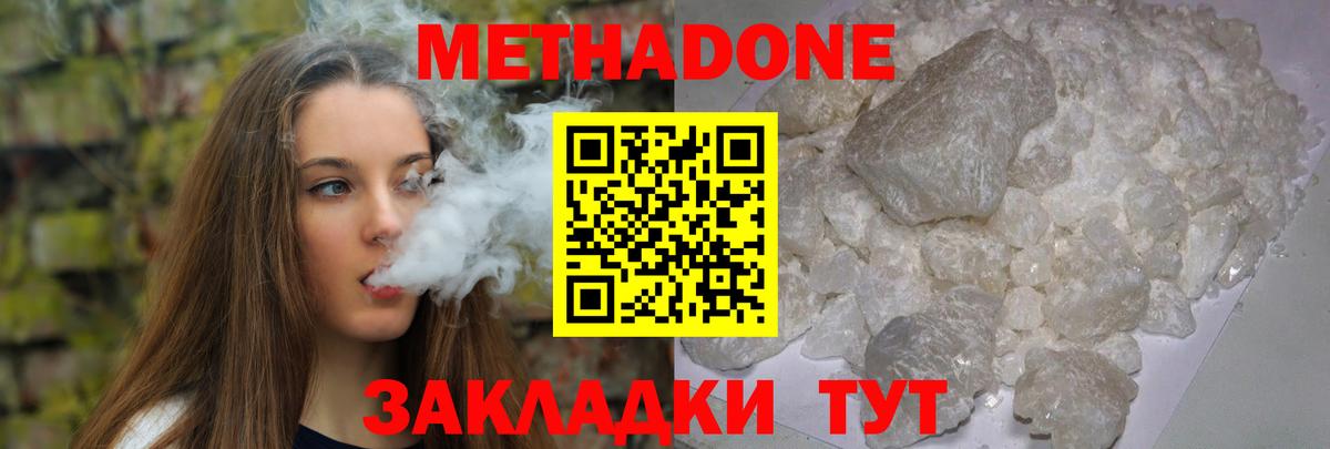 KRAKEN как зайти  Метадон мёд  мориарти состав  Вход с VPN  Бирск  Метадон мёд 