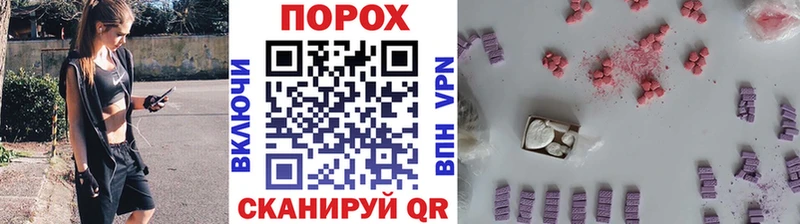 Первитин кристалл Бирск