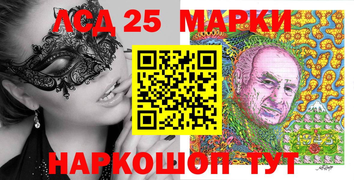 магазин  наркотиков  Наркотические марки  Бирск  Наркотические марки 1,5мг 