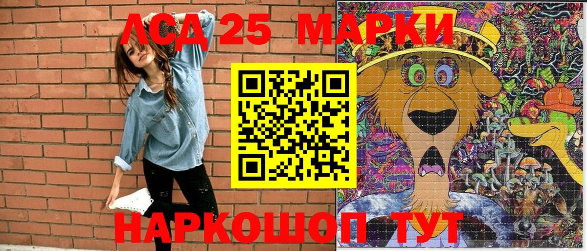 Марки N-bome 1,5мг  Марки N-bome 1,5мг  Вход с VPN  Наркотические марки  Бирск 