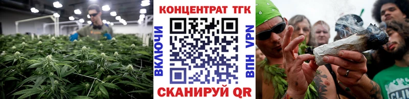 где можно купить   Бирск  Дистиллят ТГК вейп 