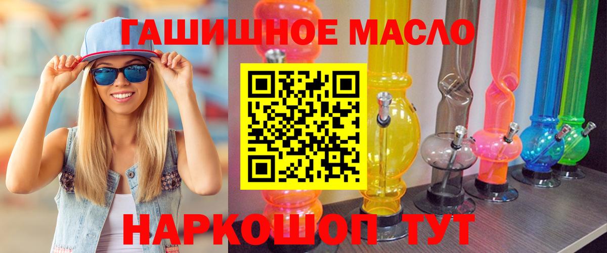 ТГК концентрат Бирск