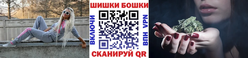 закладка  Бирск  Канабис конопля 