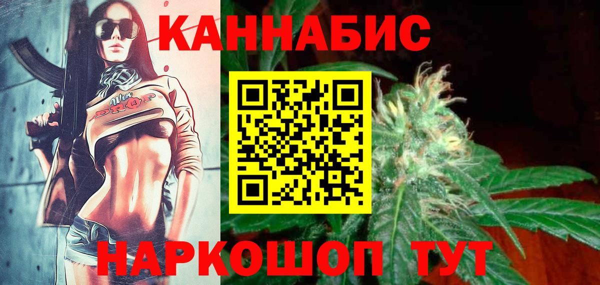 МАРИХУАНА гибрид  Конопля VHQ  Бирск  Каннабис марихуана 